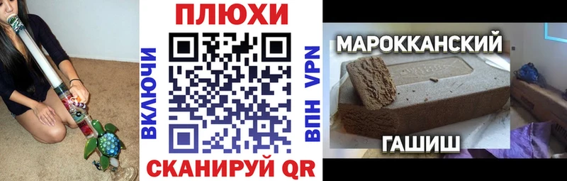 Как найти закладки Топки ГАШ АМФЕТАМИН Псилоцибиновые грибы Кокаин A PVP Меф