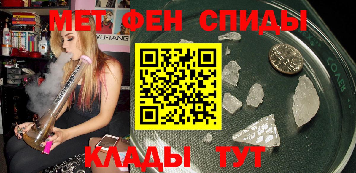 АМФ 98%  KRAKEN зеркало  Топки  Вход с VPN 