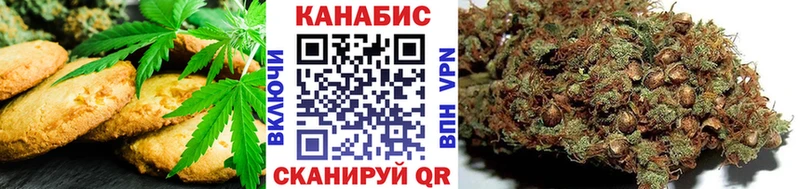 Еда ТГК марихуана  даркнет состав  Топки 