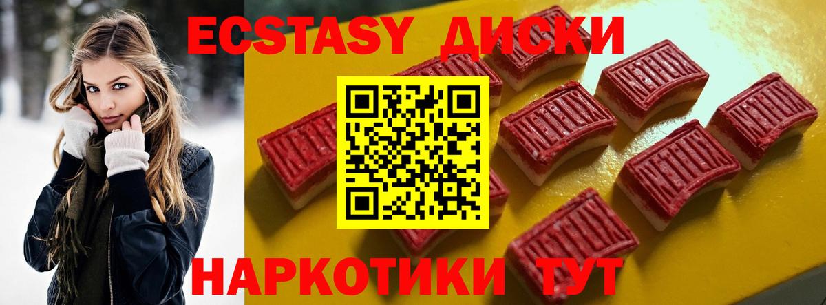 Экстази бентли  где купить наркоту  дарк нет как зайти  ЭКСТАЗИ XTC  Вход с VPN  Экстази  Топки 