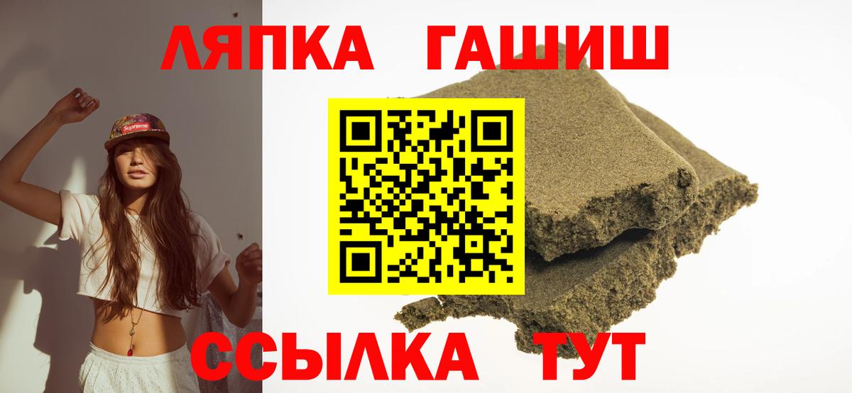 Топки  Гашиш AMNESIA HAZE  ГАШИШ убойный  Гашиш  Вход с VPN 