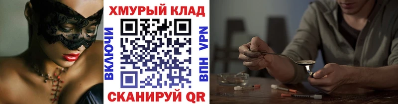 Героин гречка  blacksprut как войти  Топки 
