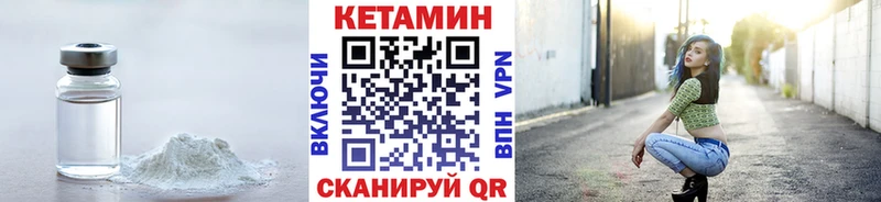 Кетамин VHQ  Топки 