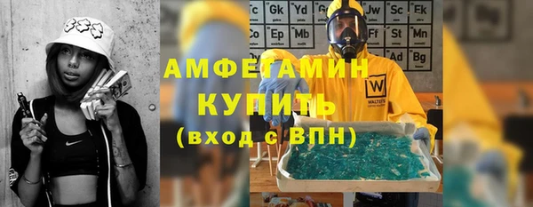 первитин Вязники