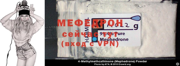 ешки Вязьма