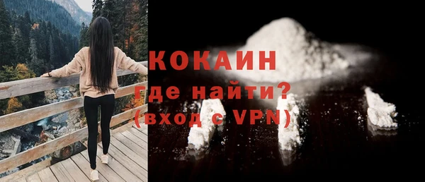 ALPHA PVP Вяземский