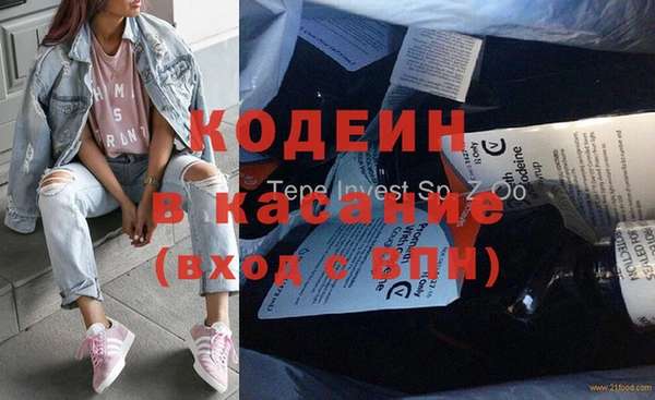 первитин Вязники