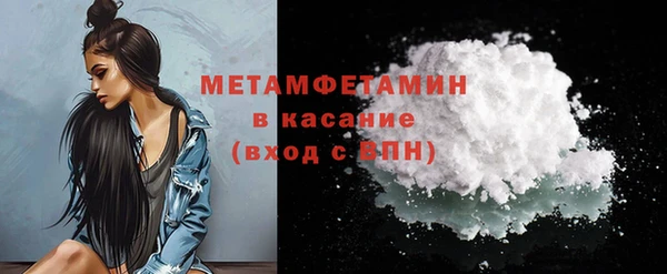 первитин Вязники