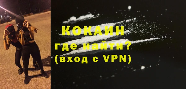 ALPHA PVP Вяземский