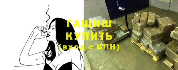 первитин Вязники