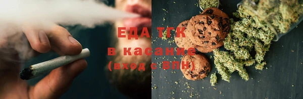 ешки Вязьма