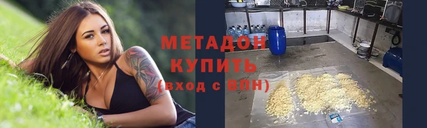 ешки Вязьма