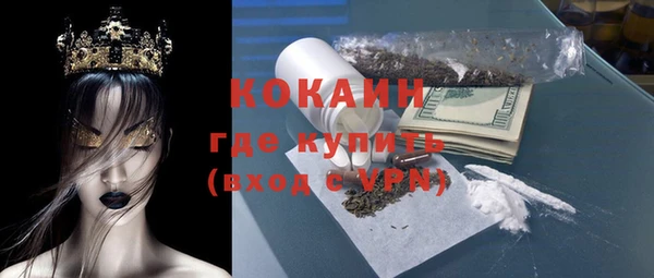 ALPHA PVP Вяземский