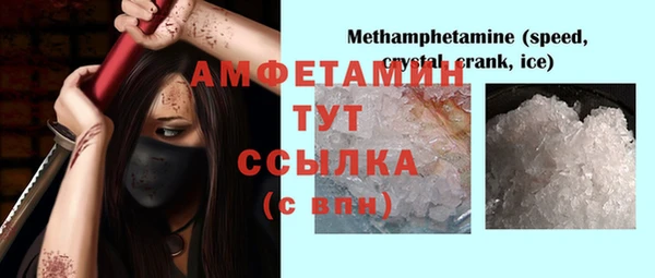 ешки Вязьма
