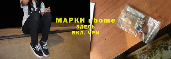 первитин Вязники