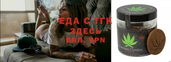 ALPHA PVP Вяземский