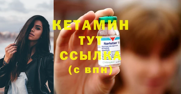 первитин Вязники