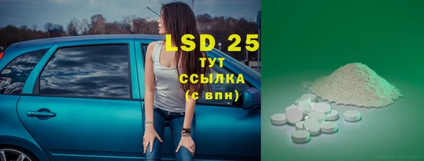 первитин Вязники