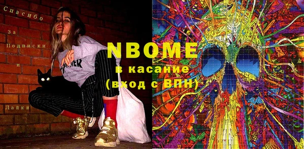 первитин Вязники