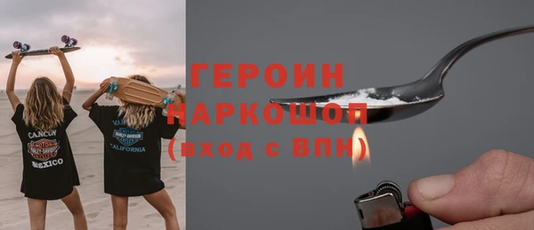 ешки Вязьма