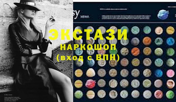 ешки Вязьма