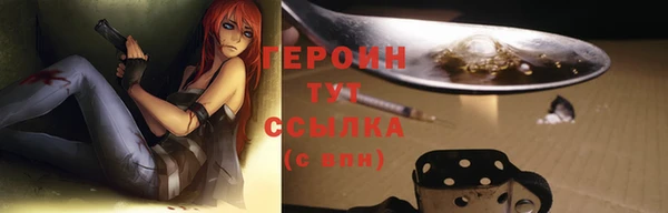 первитин Вязники