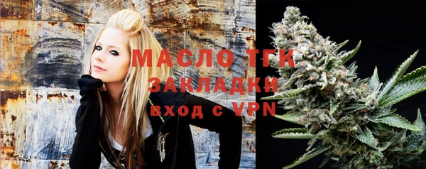 первитин Вязники