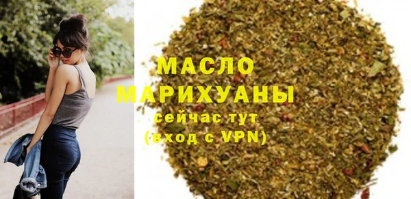 первитин Вязники