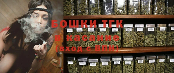 ALPHA PVP Вяземский