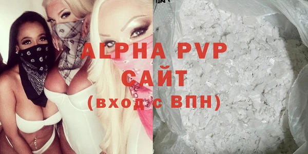 кокаин перу Горно-Алтайск