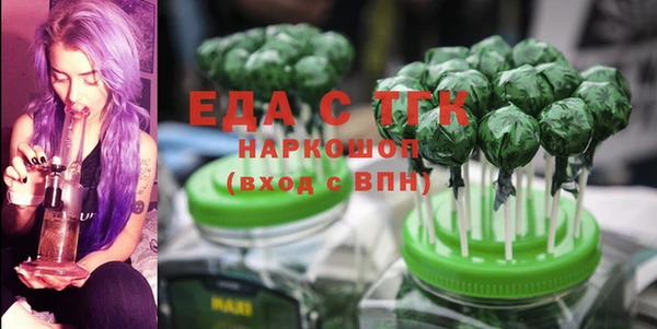ALPHA PVP Вяземский