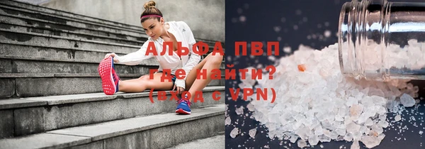 ешки Вязьма