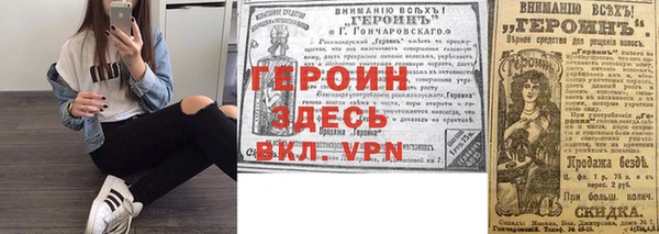 первитин Вязники