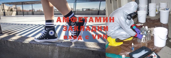 первитин Вязники