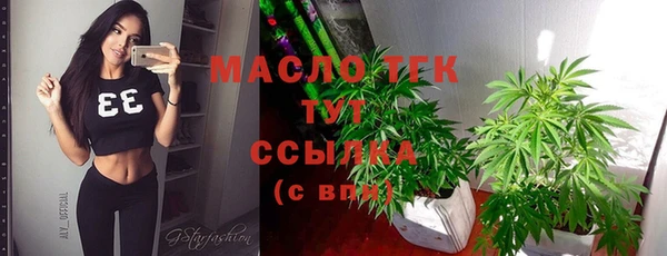 ALPHA PVP Вяземский