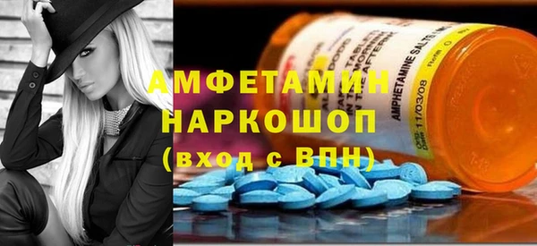 ALPHA PVP Вяземский