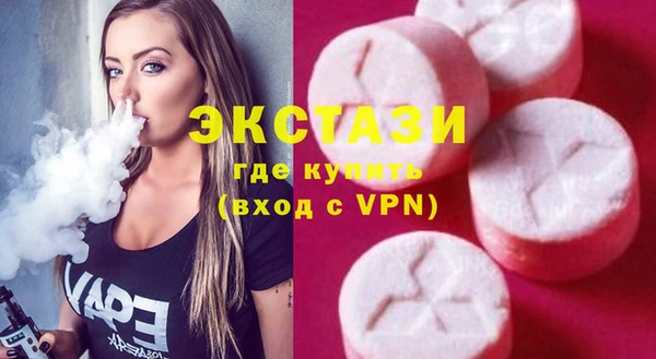 ALPHA PVP Вяземский