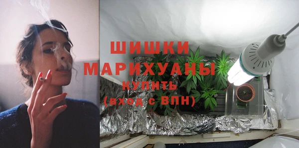 ALPHA PVP Вяземский