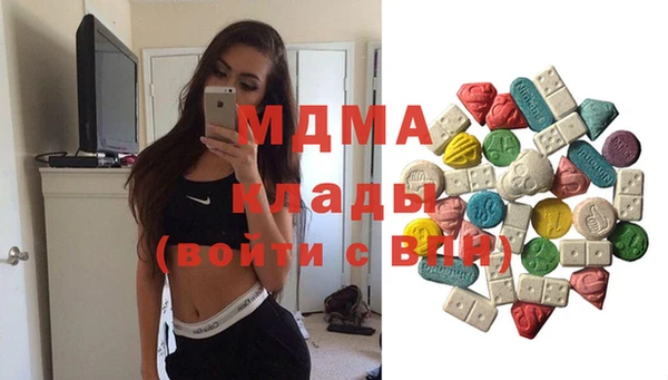 ALPHA PVP Вяземский