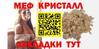 mdpv Краснознаменск