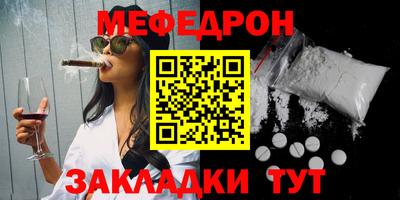 соль ск Краснодар