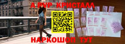 соль ск Краснодар
