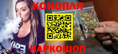 бошки Краснокаменск