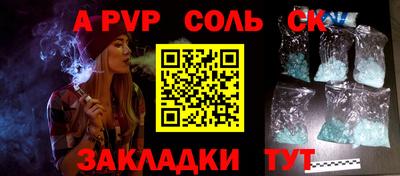 mdpv Краснознаменск