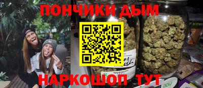 соль ск Краснодар