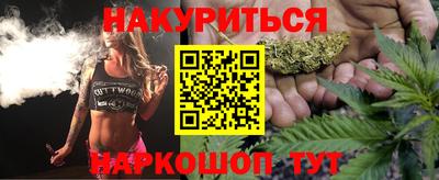 бошки Краснокаменск