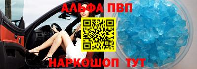 бошки Краснокаменск