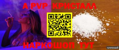 бошки Краснокаменск
