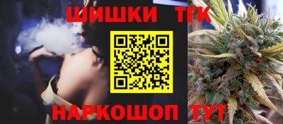 бошки Краснокаменск
