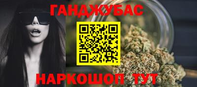бошки Краснокаменск